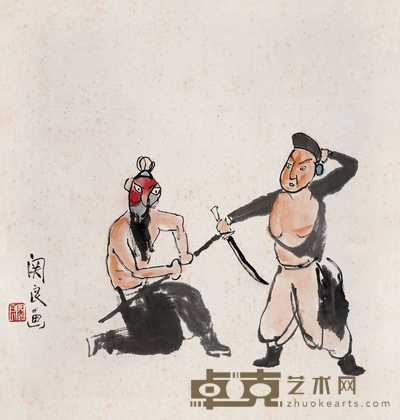 关良 戏剧人物图 轴 45×43cm